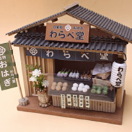 街角のお店 和風 和菓子屋 【ドールハウスキット】 【和風】 8772
