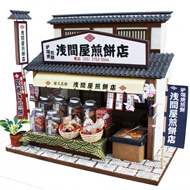【ドールハウスキット】柴又の老舗キット　柴又のせんべい屋【和風】