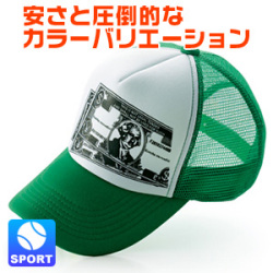 キャップ商品画像