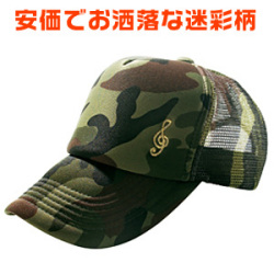 キャップ商品画像