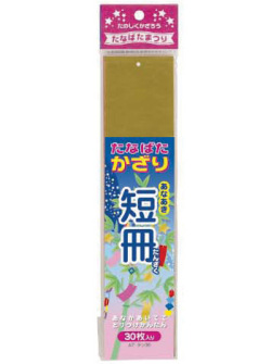AT-タン30　たんざく２(１セット60袋)