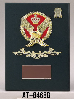 ※統合完売※表彰楯 Bサイズ 230×170mm | 表彰グッズ AT-4468B