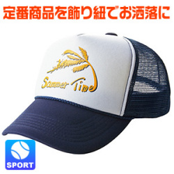 キャップ商品画像