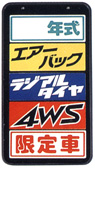 HPH-5 マグネットプレート補助版（450×225mm）