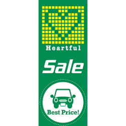 【4枚組合せ】K-176 大のぼり Heartful Sale (グリーン) | W700mm×H1800mm 自動車販売店向のぼり【メール便発送に限り送料無料】