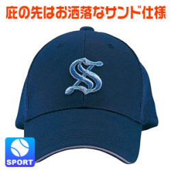 キャップ商品画像