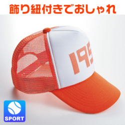キャップ商品画像