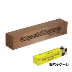 R1-2C100 コンパクトロールシートカバーフロント用 100席分