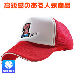 キャップ商品画像