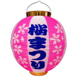 T1S 尺丸 桜まつり ポリ提灯 | Φ25.5×H27cm ちょうちん