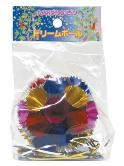 TDB-380 ドリームボール(1セット3袋)