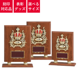 表彰グッズ