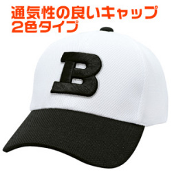 キャップ商品画像