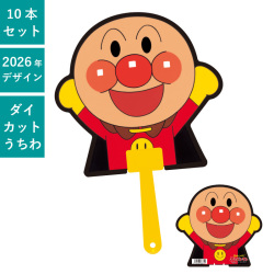 うちわ,団扇,和,お祭り,イベント,配布,ノベルティ