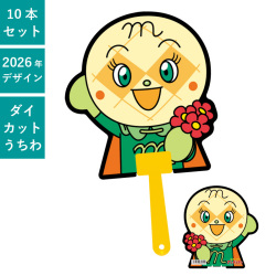 うちわ,団扇,和,お祭り,イベント,配布,ノベルティ