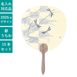 うちわ,団扇,和,お祭り,イベント,配布,ノベルティ