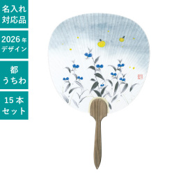 うちわ,団扇,和,お祭り,イベント,配布,ノベルティ