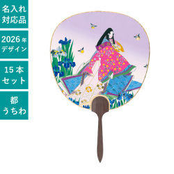 うちわ,団扇,和,お祭り,イベント,配布,ノベルティ