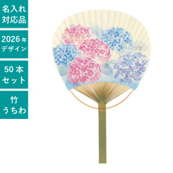 うちわ,団扇,和,お祭り,イベント,配布,ノベルティ