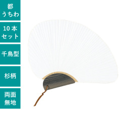 うちわ,団扇,和,お祭り,イベント,配布,ノベルティ