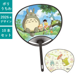 うちわ,団扇,和,お祭り,イベント,配布,ノベルティ
