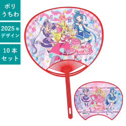 キャラクター,うちわ,プリキュア,キミとアイドルプリキュア