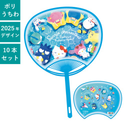 キャラクター,うちわ,サンリオキャラクターズ