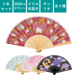 うちわ,団扇,和,お祭り,イベント,配布,ノベルティ
