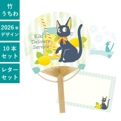 うちわ,団扇,和,お祭り,イベント,配布,ノベルティ