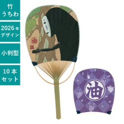 うちわ,団扇,和,お祭り,イベント,配布,ノベルティ
