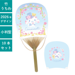 うちわ,団扇,和,お祭り,イベント,配布,ノベルティ