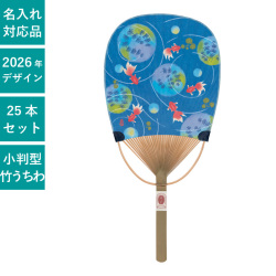 うちわ,団扇,和,お祭り,イベント,配布,ノベルティ