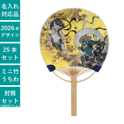 うちわ,団扇,和,お祭り,イベント,配布,ノベルティ