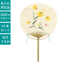 うちわ,団扇,和,お祭り,イベント,配布,ノベルティ