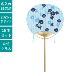 うちわ,団扇,和,お祭り,イベント,配布,ノベルティ