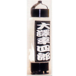 名入れ提灯