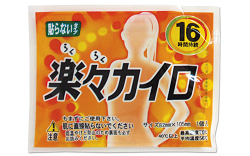 楽々カイロ貼らないレギュラー/240個入