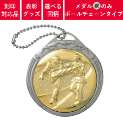 表彰グッズ
