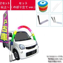 アーチモール,装飾