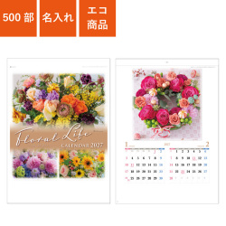 カレンダー,2027年,令和9年,卓上,壁掛け