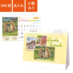 カレンダー,2027年,令和9年,卓上,壁掛け