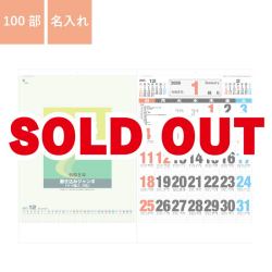 カレンダー,2026年,令和8年,卓上,壁掛け