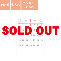 カレンダー,2026年,令和8年,卓上,壁掛け