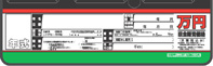 PS-01　項目シート（450×800ｍｍ用）