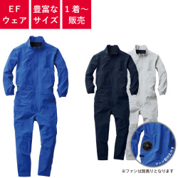 つなぎ,ツナギ,半袖,作業用,業務用,春,夏,定番,イベント,衣装,おしゃれ,シンプル