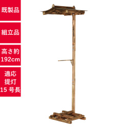 t6810,屋形焼杉