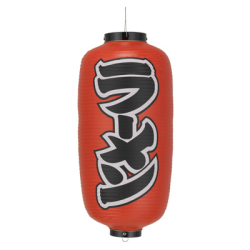 Tb200 ラーメン 9号長型 Φ24×H60cm 左右文字入 | 店舗向け提灯 ちょうちん
