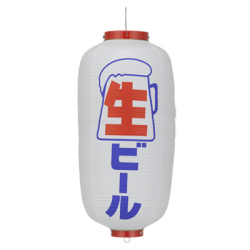 Tb218 生ビール(白) 9号長型 Φ24×H60cm 左右文字入 | 店舗向け提灯 ちょうちん
