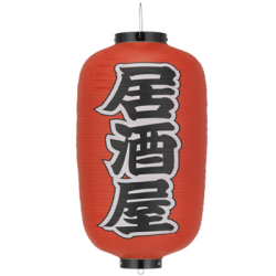Tb256 居酒屋 12号長型 Φ34×H70cm 左右文字入 | 店舗向け提灯 ちょうちん