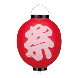 【ケース販売】Tb345 祭(赤) 10号丸型提灯 Φ27×H40cm ビニール 50個1ケース販売 | 祭り 装飾 ちょうちん